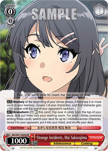 Strange Incidents, Mai Sakurajima [Rascal Does Not Dream of a Dreaming Girl] | Cracking-Singles