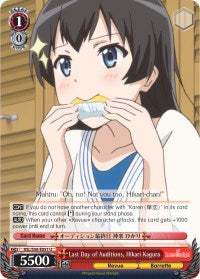 Last Day of Auditions, Hikari Kagura (RSL/S56-E051 U) [Revue Starlight] | Cracking-Singles