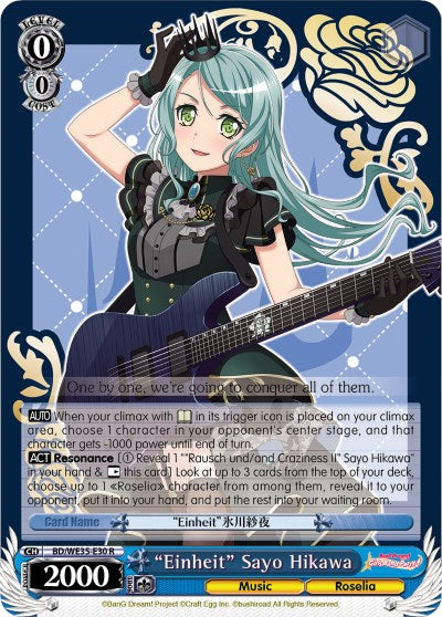 "Einheit" Sayo Hikawa (BD/WE35-E30 R) [Poppin'Party x Roselia] | Cracking-Singles