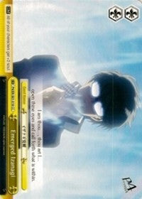 Emerged Izanagi (P4/EN-S01-018 CC) [Persona 4 ver.E] | Cracking-Singles