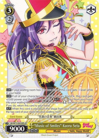 "Music of Smiles" Kaoru Seta (BD/W73-E005SPb SP) [BanG Dream! Vol.2] | Cracking-Singles