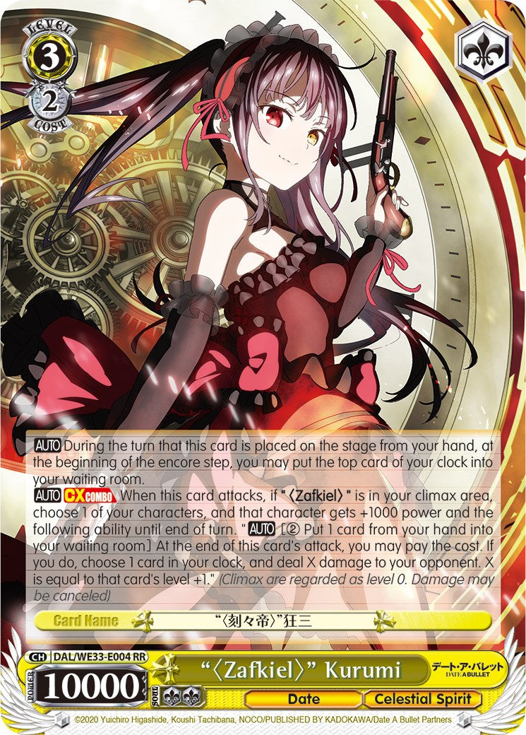 "Zafkiel" Kurumi (DAL/WE33-E004 RR) (Parallel Foil) [Date A Bullet] | Cracking-Singles