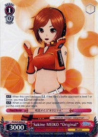 Sakine MEIKO "Original" (PD/S29-E062 R) [Hatsune Miku: Project DIVA F 2nd] | Cracking-Singles