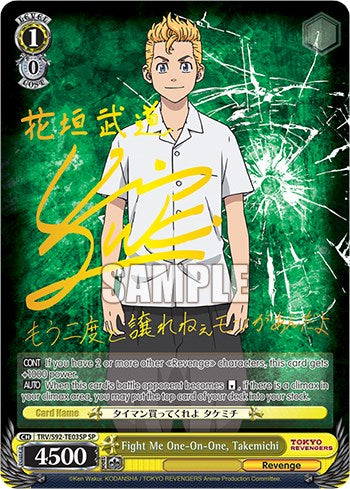 Fight Me One-On-One, Takemichi (TRV/S92-TE03SP SP) [Tokyo Revengers] | Cracking-Singles