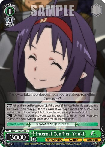 Internal Conflict, Yuuki [Sword Art Online Animation 10th Anniversary] | Cracking-Singles
