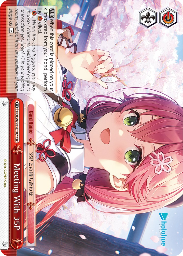 Meeting With 35P (HOL/W91-E107 CR) [hololive production] | Cracking-Singles