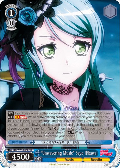 "Unwavering Music" Sayo Hikawa (BD/W73-E068 RR) [BanG Dream! Vol.2] | Cracking-Singles