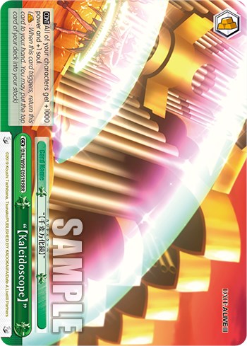 "[Kaleidoscope]" [Date A Live Vol.2] | Cracking-Singles