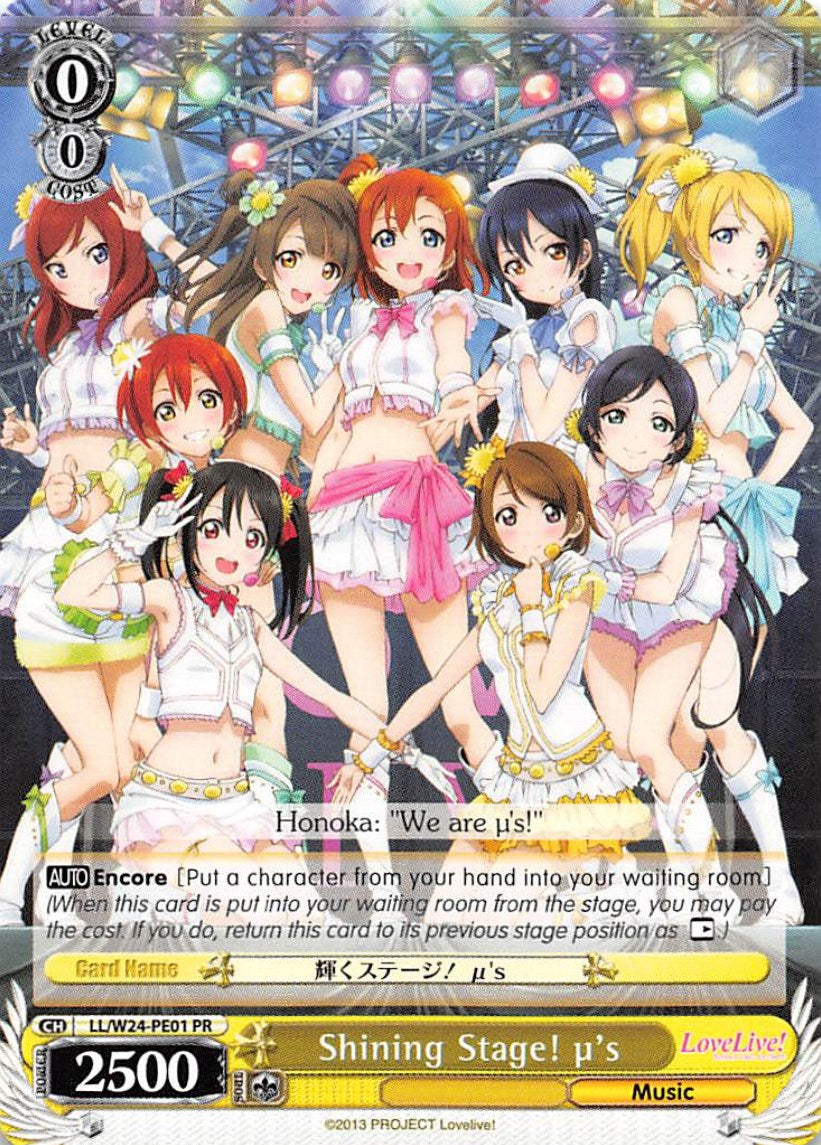 Shining Stage! u's (LL/W24-PE01 PR) (Promo) [Love Live!] | Cracking-Singles