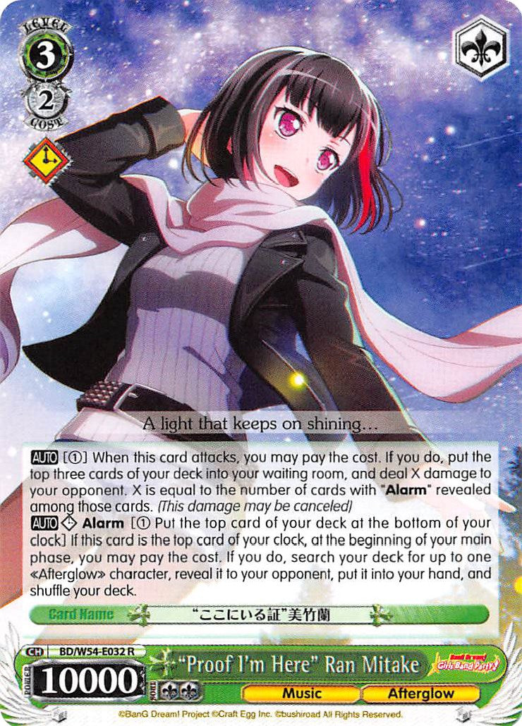 "Proof I'm Here" Ran Mitake (BD/W54-E032 R) [BanG Dream! Girls Band Party!] | Cracking-Singles