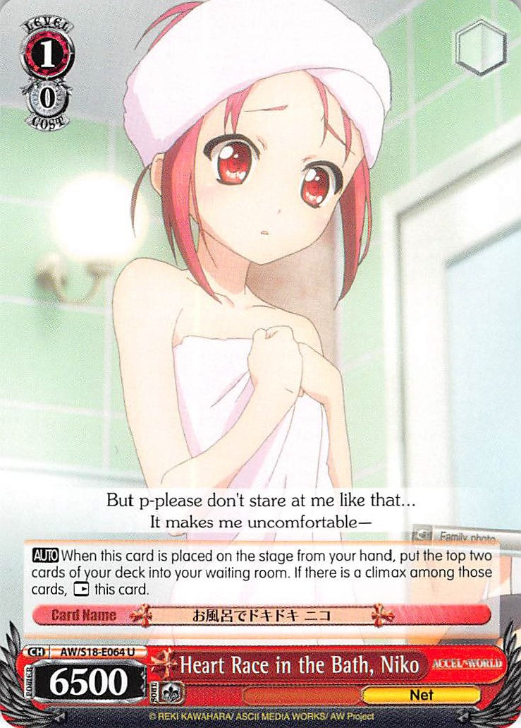Heart Race in the Bath, Niko (AW/S18-E064 U) [Accel World] | Cracking-Singles