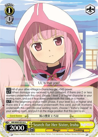 Search for Her Sister, Iroha (MR/W80-E014 U) [Magia Record: Puella Magi Madoka Magica [Side Story] (Anime)] | Cracking-Singles