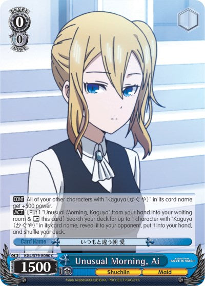 Unusual Morning, Ai (KGL/S79-E090 C) [Kaguya-sama: Love is War] | Cracking-Singles