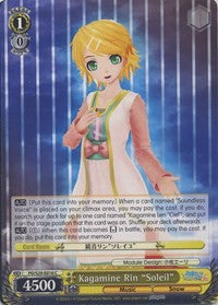 Kagamine Rin "Soleil" (PD/S29-E016 C) [Hatsune Miku: Project DIVA F 2nd] | Cracking-Singles