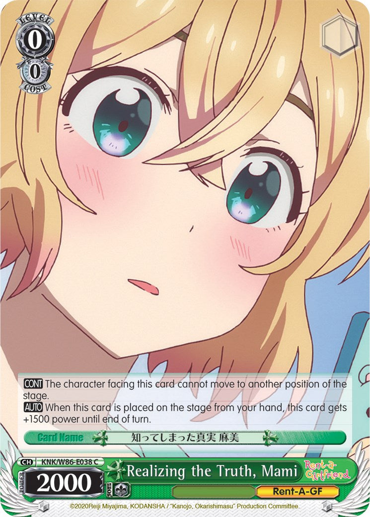 Realizing the Truth, Mami (KNK/W86-E038 C) [Rent-A-Girlfriend] | Cracking-Singles