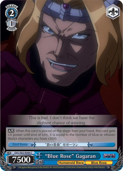 "Blue Rose" Gagaran (OVL/S62-E094 C) [Nazarick: Tomb of the Undead] | Cracking-Singles