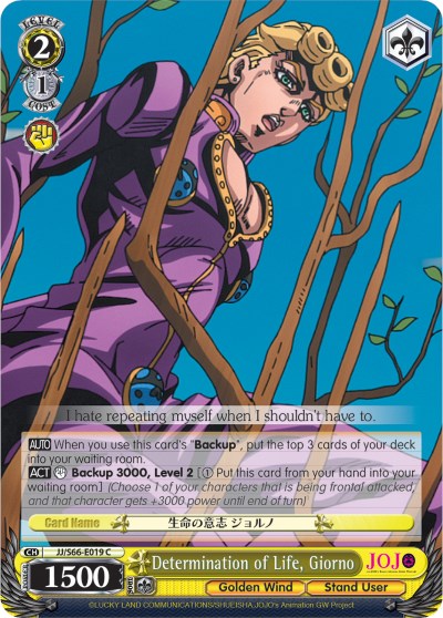 Determination of Life, Giorno (JJ/S66-E019 C) [JoJo's Bizarre Adventure: Golden Wind] | Cracking-Singles
