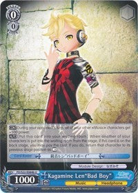 Kagamine Len"Bad Boy" (PD/S22-E084b U) [Hatsune Miku -Project DIVA- f] | Cracking-Singles