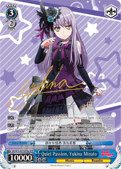 Quiet Passion, Yukina Minato (BD/W73-E075SPMa SPM) [BanG Dream! Vol.2] | Cracking-Singles