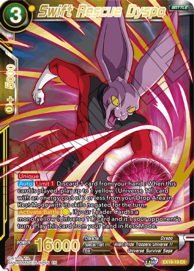 Swift Rescue Dyspo (EX19-19) [Special Anniversary Set 2021] | Cracking-Singles
