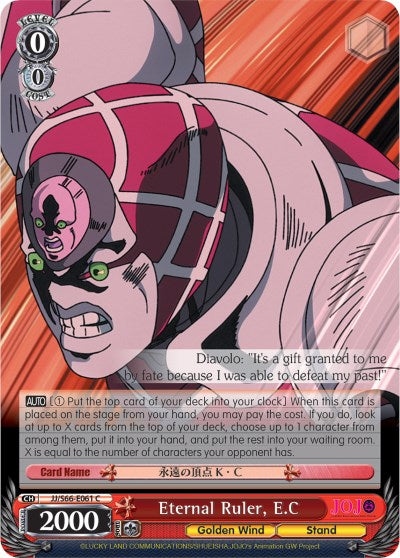 Eternal Ruler, E.C (JJ/S66-E061 C) [JoJo's Bizarre Adventure: Golden Wind] | Cracking-Singles