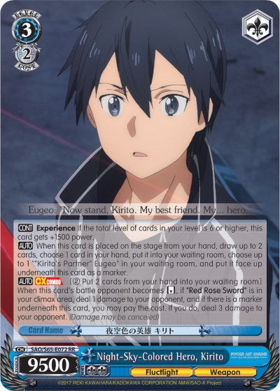 Night-Sky-Colored Hero, Kirito (SAO/S65-E072 RR) [Sword Art Online -Alicization-] | Cracking-Singles