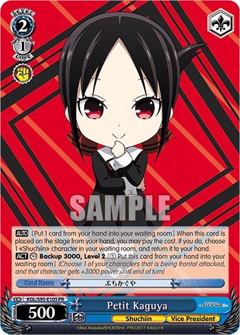 Petit Miko (Foil) [Kaguya-Sama: Love is War?] | Cracking-Singles