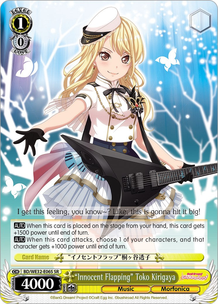 "Innocent Flapping" Toko Kirigaya (BD/WE32-E06S SR) [BanG Dream! Girls Band Party! Premium Booster] | Cracking-Singles