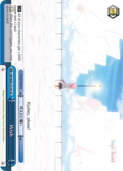 Wish (MR/W80-TE19S SR) [Magia Record: Puella Magi Madoka Magica [Side Story] (Anime)] | Cracking-Singles