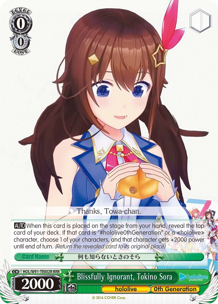 Blissfully Ignorant, Tokino Sora (HOL/W91-TE002R RRR) [hololive production] | Cracking-Singles