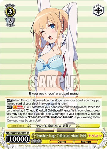Tsundere Trope Childhood Friend, Eriri [Saekano: How to Raise a Boring Girlfriend] | Cracking-Singles