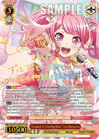 "Wrapped in Morning Glow" Aya Maruyama [BanG Dream! Girls Band Party! 5th Anniversary] | Cracking-Singles