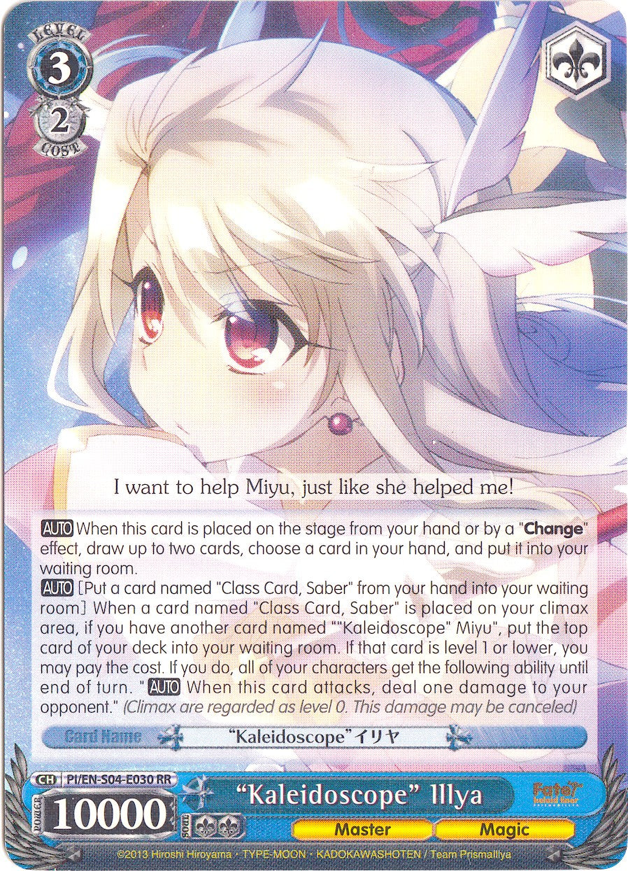 "Kaleidoscope" Illya (PI/EN-S04-E030 RR) [Fate/kaleid liner PRISMA ILLYA DX] | Cracking-Singles