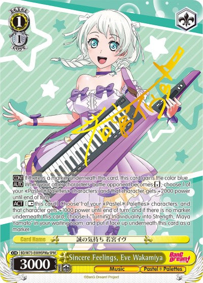 Sincere Feelings, Eve Wakamiya (BD/W73-E009SPMa SPM) [BanG Dream! Vol.2] | Cracking-Singles