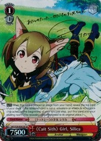 Cait Sith Girl, Silica (SAO/S26-E041SP SP) [Sword Art Online Vol.2] | Cracking-Singles