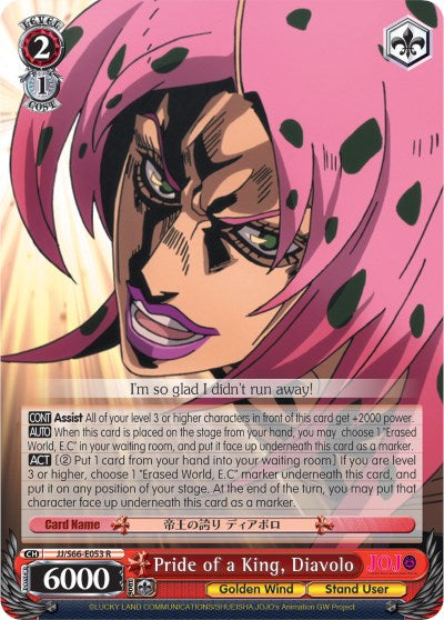 Pride of a King, Diavolo (JJ/S66-E053 R) [JoJo's Bizarre Adventure: Golden Wind] | Cracking-Singles