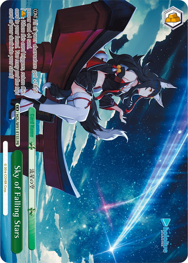 Sky of Falling Stars (HOL/W91-E155 PR) [hololive production] | Cracking-Singles