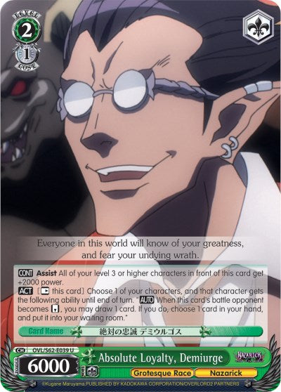 Absolute Loyalty, Demiurge (OVL/S62-E039 U) [Nazarick: Tomb of the Undead] | Cracking-Singles