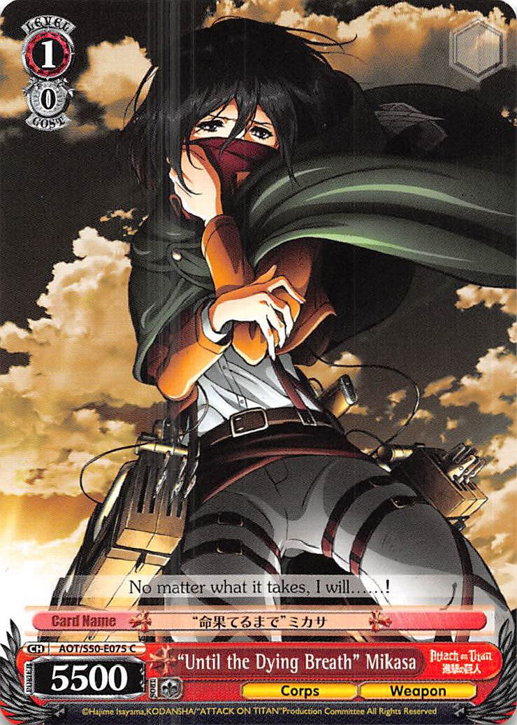 "Until the Dying Breath" Mikasa (AOT/S50-E075 C) [Attack on Titan Vol. 2] | Cracking-Singles
