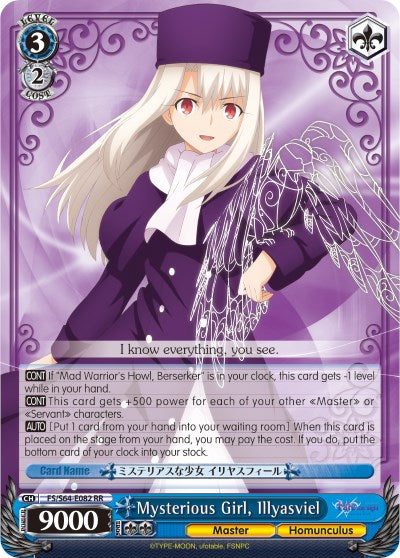 Mysterious Girl, Illyasviel (FS/S64-E082 RR) [Fate/Stay Night [Heaven's Feel]] | Cracking-Singles
