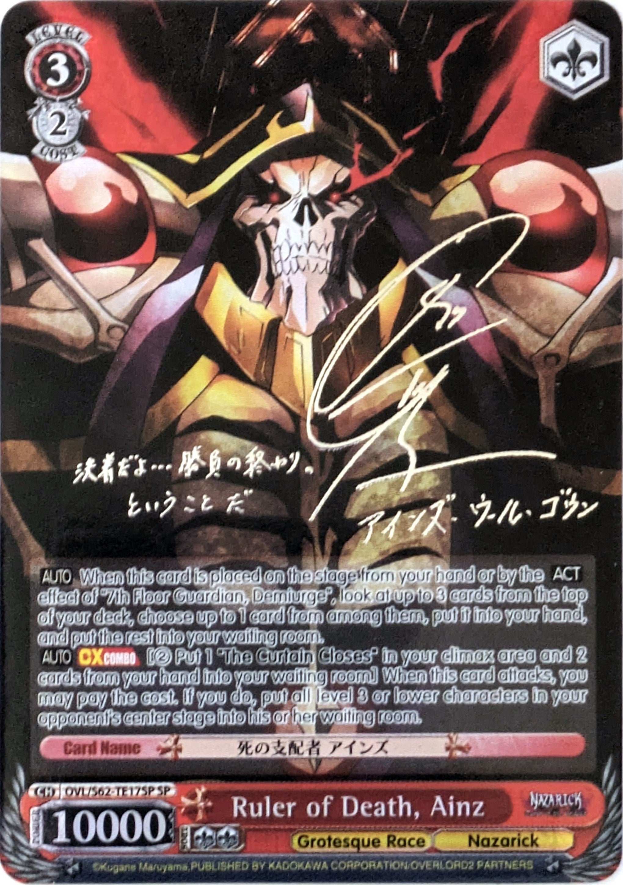 Ruler of Death, Ainz (Silver Signature) [Nazarick: Tomb of the Undead] | Cracking-Singles