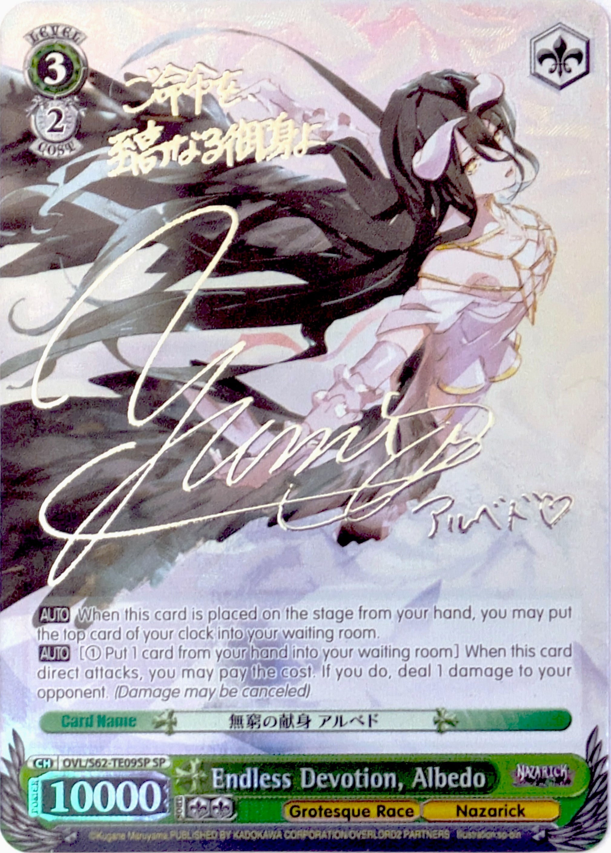 Endless Devotion, Albedo (Silver Signature) [Nazarick: Tomb of the Undead] | Cracking-Singles