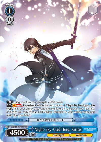 Night-Sky-Clad Hero, Kirito (SAO/S80-E074OFR OFR) [Sword Art Online -Alicization- Vol.2] | Cracking-Singles