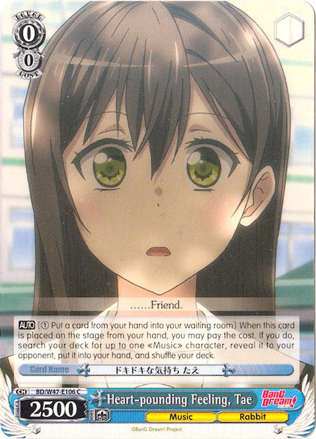 Heart-pounding Feeling, Tae (BD/W47-E106 C) [BanG Dream!] | Cracking-Singles