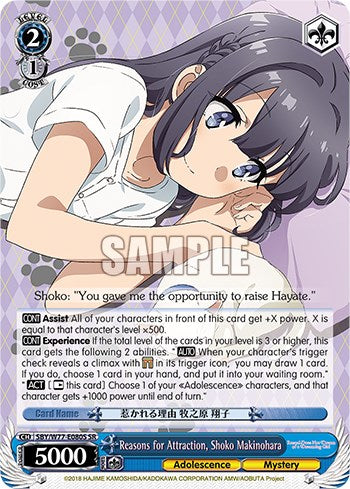 Reasons for Attraction, Shoko Makinohara (Foil) [Rascal Does Not Dream of a Dreaming Girl] | Cracking-Singles