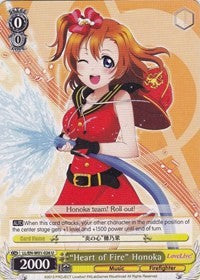 "Heart of Fire" Honoka (LL/EN-W01-026 U) [Love Live! DX] | Cracking-Singles