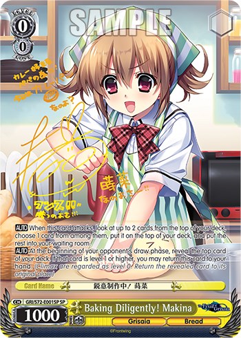 Baking Diligently! Makina [The Fruit of Grisaia] | Cracking-Singles