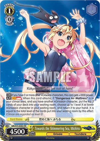 Towards the Shimmering Sea, Michiru [The Fruit of Grisaia] | Cracking-Singles
