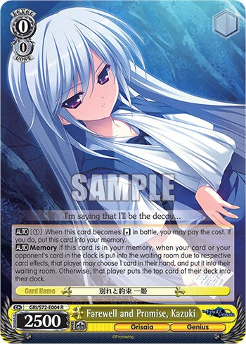 Farewell and Promise, Kazuki [The Fruit of Grisaia] | Cracking-Singles