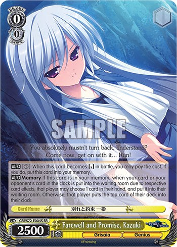 Farewell and Promise, Kazuki [The Fruit of Grisaia] | Cracking-Singles